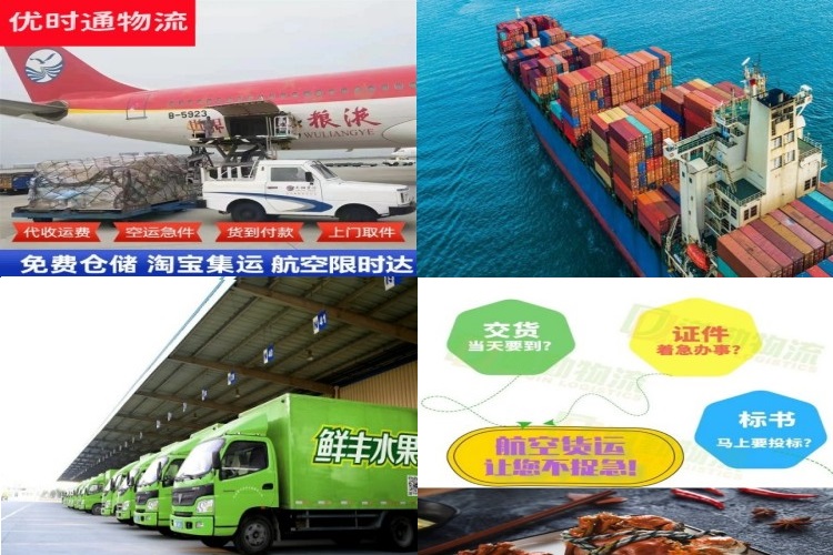 梓潼到葡萄牙航空货运公司-梓潼到葡萄牙物流专线