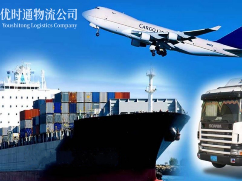 梓潼到葡萄牙空运锂电池注意事项
